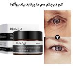 کرم دور چشم تخصصی سم مار - Image 3