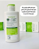 آبرسان و مرطوب کننده سیمپل(ضمانت نسخه اصلی) - Image 3