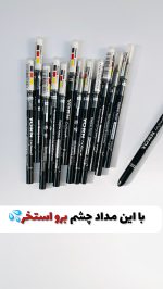 مداد چشم کربن بلک ۲۴ ساعته یورن