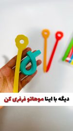 بیگودی فومی