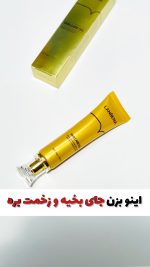 ژل جای زخم و اسکار لانبنا