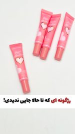 رژگونه جادویی 💖🌟