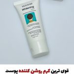 کرم درمانی روشن کننده دائمی
