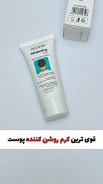 کرم درمانی روشن کننده دائمی