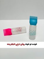 اپلیکاتور روغن تراپی مو