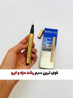 سرم رشد و مژه تخصصی بیوکسین( با ضمانت اورجینال)