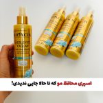 اسپری دوفاز اورجینال بدون سولفات برای موی خشک و آسیب دیده