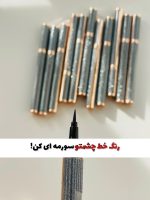 خط چشم ماژیکی سورمه ای ضدآب