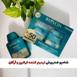 شامپو آرگان و کراتین بیوکسین( ضمانت ا‌ورجینال)