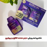شامپو ضدریزش حجم دهنده کلاژن بیوتین بیوکسین(با ضمانت اورجینال)