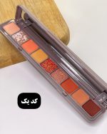 پالت سایه انگشتی - Image 9