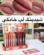 ماژیک شیدینگ لب(IMAN OF NOBLE)