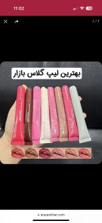 بالم لب رنگی لیپ گلاسی طرح رود اولیبولا - Image 2