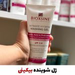ژل شوینده بهداشتی و خوشبوکننده بیکینی( با ضمانت اورجینال)