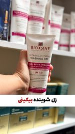 ژل شوینده بهداشتی و خوشبوکننده بیکینی( با ضمانت اورجینال)