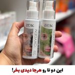 ماسک اکسیژنه حبابی زنیکس(با ضمانت نمونه اصلی)