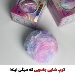 بمب شاین توپی