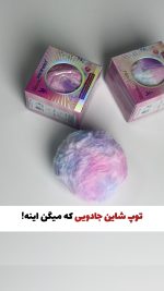 بمب شاین توپی