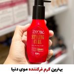 کرم فر کننده موی زنیکس zenix