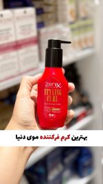 کرم فر کننده موی زنیکس zenix