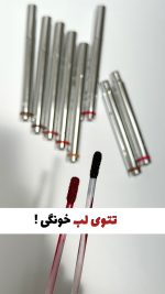 رژلب پیلاف تتوی موقت لب