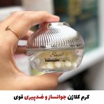 کرم جوانساز مروارید کلاژن و حلزون