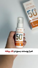 کرم ضدآفتاب زنیکس Zenix (با ضمانت اورجینال) - Image 2
