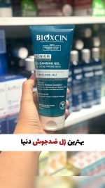 ژل ضدجوش و ضدآکنه بیوکسین(با ضمانت اورجینال)