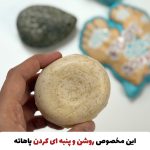 صابون اسکراب شنی پا