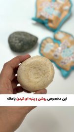 صابون اسکراب شنی پا