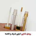 ریمل شاین نقره ای و طلایی