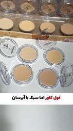 بی بی پنکک مهرونا