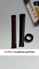 بامتل خط کشی اورجینال و اصلی