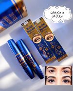 ریمل اصلی دایسل(با ضمانت نسخه اصلی) - Image 2