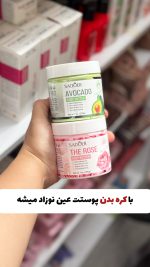 کره بدن آبرسان قوی و روشن کننده