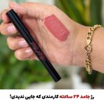 رژلب جامد ۲۴ ساعته کارمندی اورجینال آنجل لند