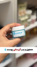 بمب آبرسان هیالورنیک اسید