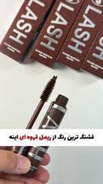 ریمل قهوه ای خوشرنگ اوربیوتی😍🤎