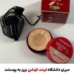 تینت کوشنی اوربیوتی( با ضمانت نسخه اصلی)