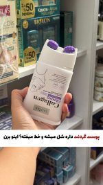 رول غلطک کلاژن دار و جوانساز گردن