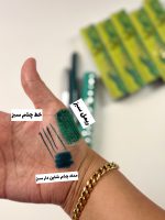 خط چشم سبز نمدی مخزنی 🍀😍 - Image 3