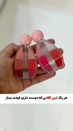 پالت لیپ گلاس ترکیبی