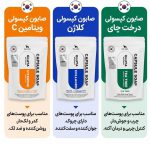 صابون کپسولی سفید کننده | صابون گلوتاتیون( با ضمانت نسخه اصلی کره ای) - Image 4