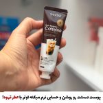 کرم دست کافئین مدل آیس آمریکانو