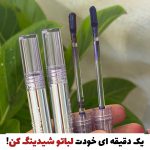 رژلب پیلاف لب اولیبولا