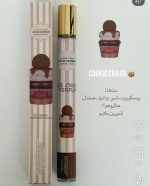 عطرای قلمی دخترونه کافی شاپی😁 - Image 3
