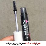 ژل ابروی رنگی مورلی