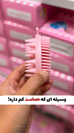 سرشور ماساژور سر و لیف سیلیکونی دوطرفه
