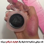 تینت گونه و لب جادویی