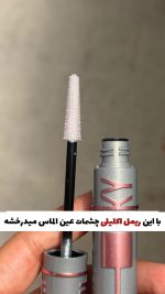 ریمل شاین الماسی دونه برفی